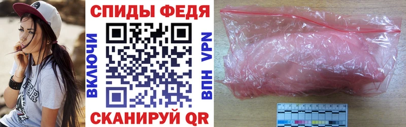 Амфетамин 97% Уржум