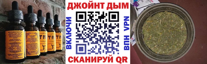 закладки  Уржум  Canna-Cookies конопля 