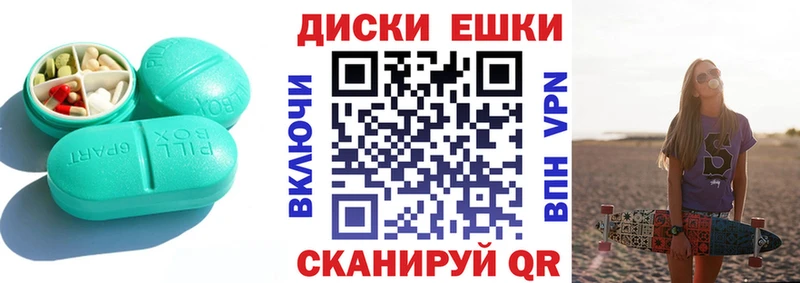 Экстази бентли  закладка  Уржум 