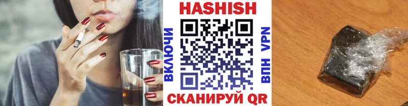 Гашиш Cannabis  Уржум 