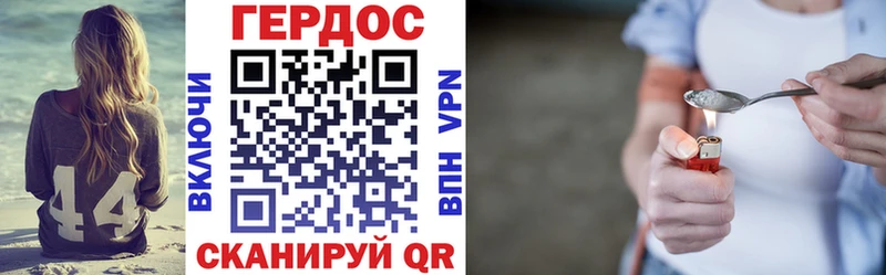 закладка  Уржум  Героин герыч 