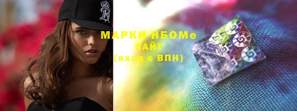 марки lsd Абдулино