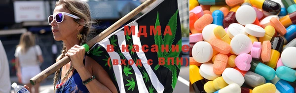 мяу мяу кристалл Нефтегорск