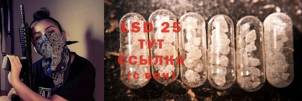 прущая мука Нефтекумск