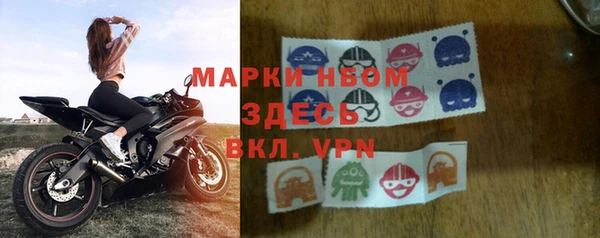 COCAINE Абаза