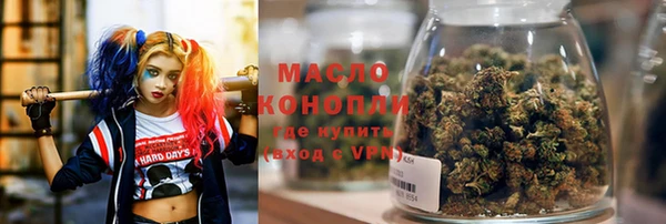 марихуана Нея