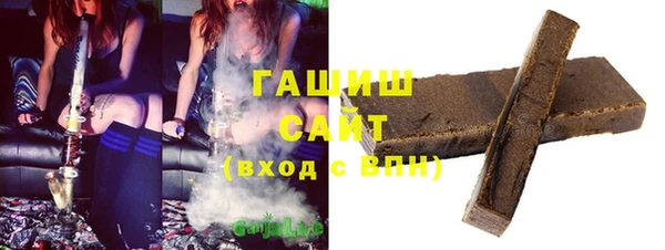 мяу мяу кристалл Нефтегорск