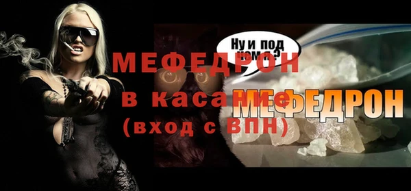 прущая мука Нефтекумск