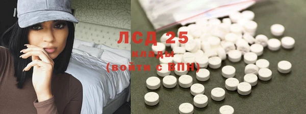 мяу мяу кристалл Нефтегорск