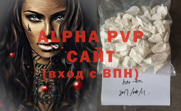 марки lsd Абдулино