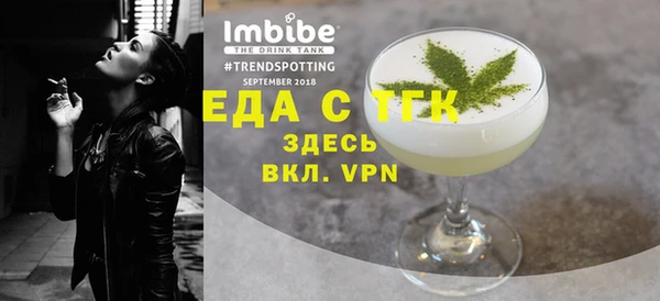 прущая мука Нефтекумск