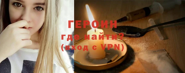 COCAINE Абаза
