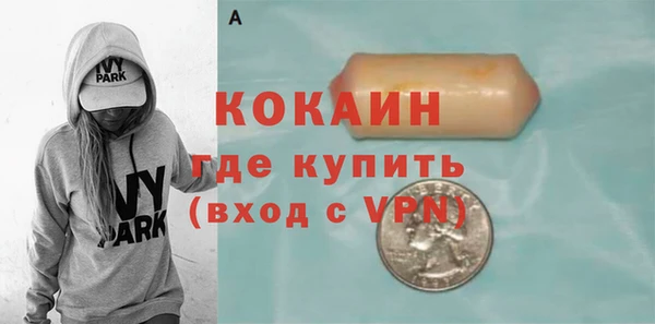 PSILOCYBIN Абинск