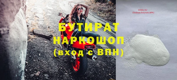COCAINE Абаза