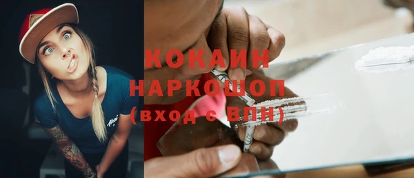 марки lsd Абдулино