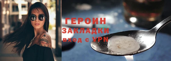 мяу мяу кристалл Нефтегорск