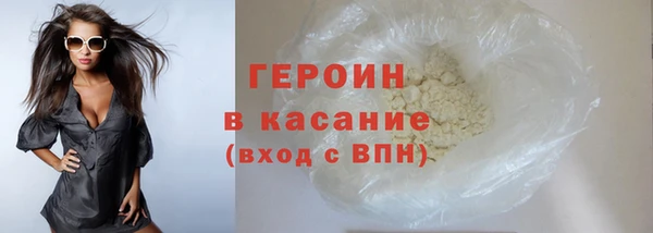 марихуана Нея