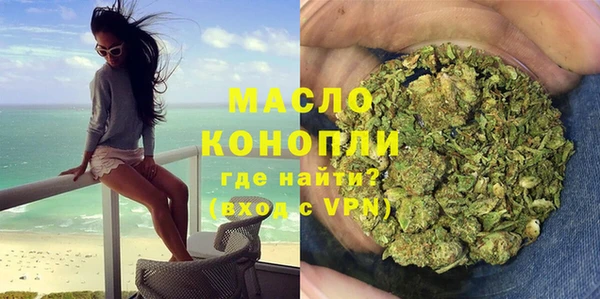 COCAINE Абаза