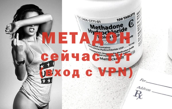 COCAINE Абаза