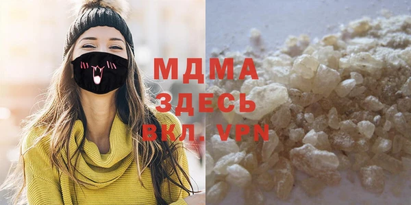 COCAINE Абаза