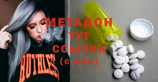 марки lsd Абдулино