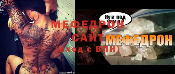 марихуана Нея