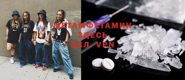 COCAINE Абаза