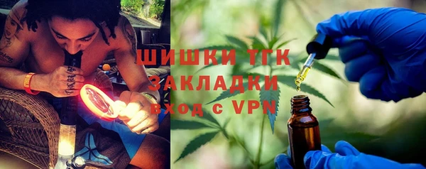 мяу мяу кристалл Нефтегорск