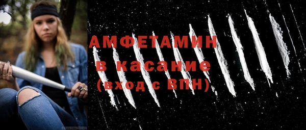 COCAINE Абаза