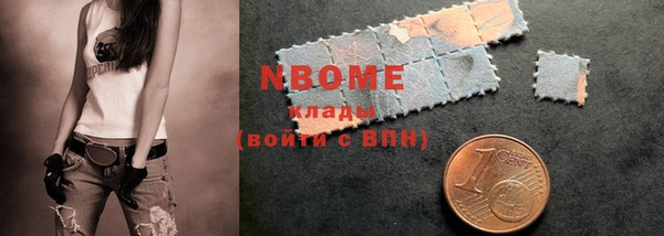 марки lsd Абдулино