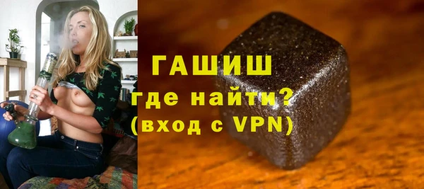 мяу мяу кристалл Нефтегорск