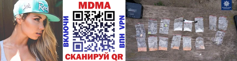 MDMA crystal  Уржум 