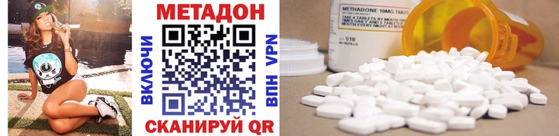 МЕТАДОН мёд  цена   shop клад  Уржум 