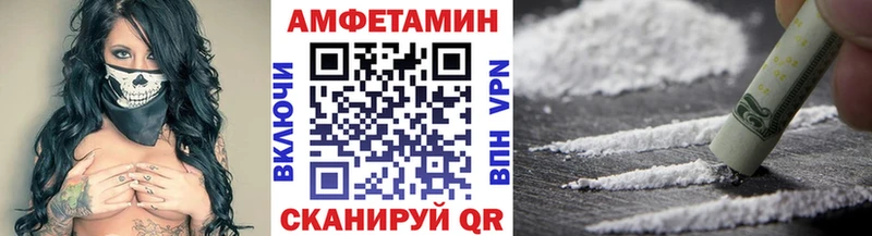 МЕТАМФЕТАМИН кристалл  Уржум 