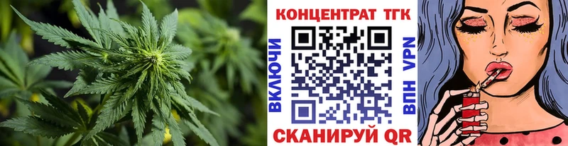 ТГК вейп с тгк  магазин продажи   мега как войти  Уржум 